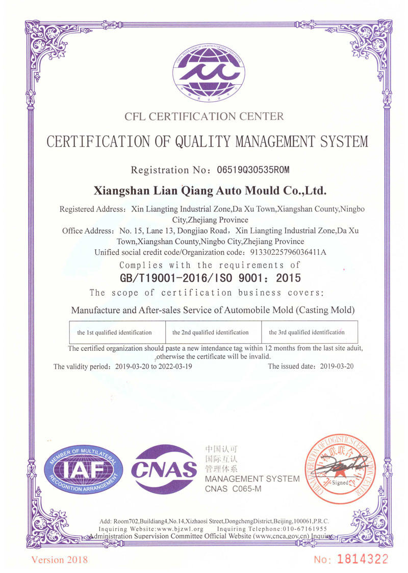 Quality Management Certification ISO 9001 2015